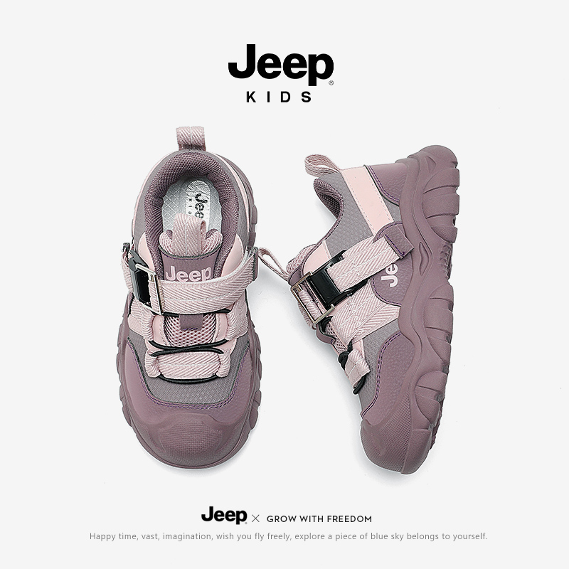 Jeep女童软底运动鞋春秋户外登山鞋轻便男童2025新款儿童鞋子防滑