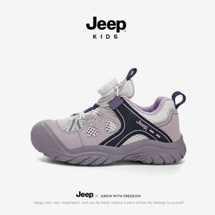 Jeep女童运动鞋休闲儿童单网鞋子夏季2026新款女孩中大童软底童鞋