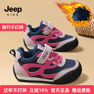jeep女童鞋子加绒运动鞋冬季2025新款儿童棉鞋防滑保暖皮面阿甘鞋