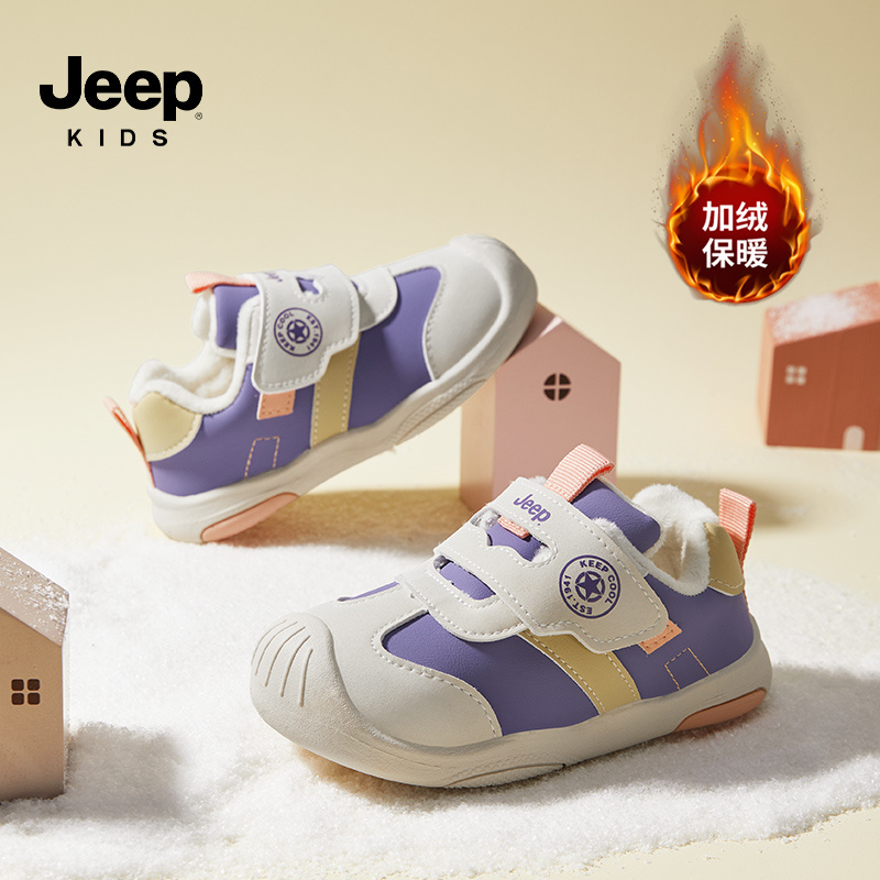 Jeep宝宝棉鞋2025冬季新款儿童加绒二棉运动保暖鞋防滑幼儿毛毛鞋