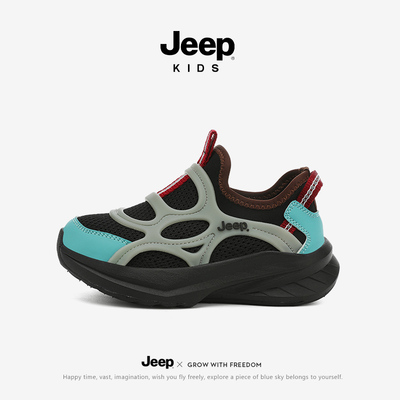 jeep儿童跑步童鞋秋季2026新款男童运动鞋网面登山一脚蹬男孩鞋子