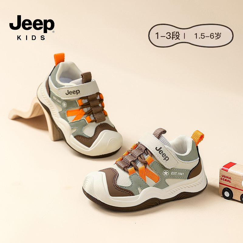 Jeep男童运动鞋中小童透气防滑登山鞋2025秋季新款儿童鞋子女童鞋