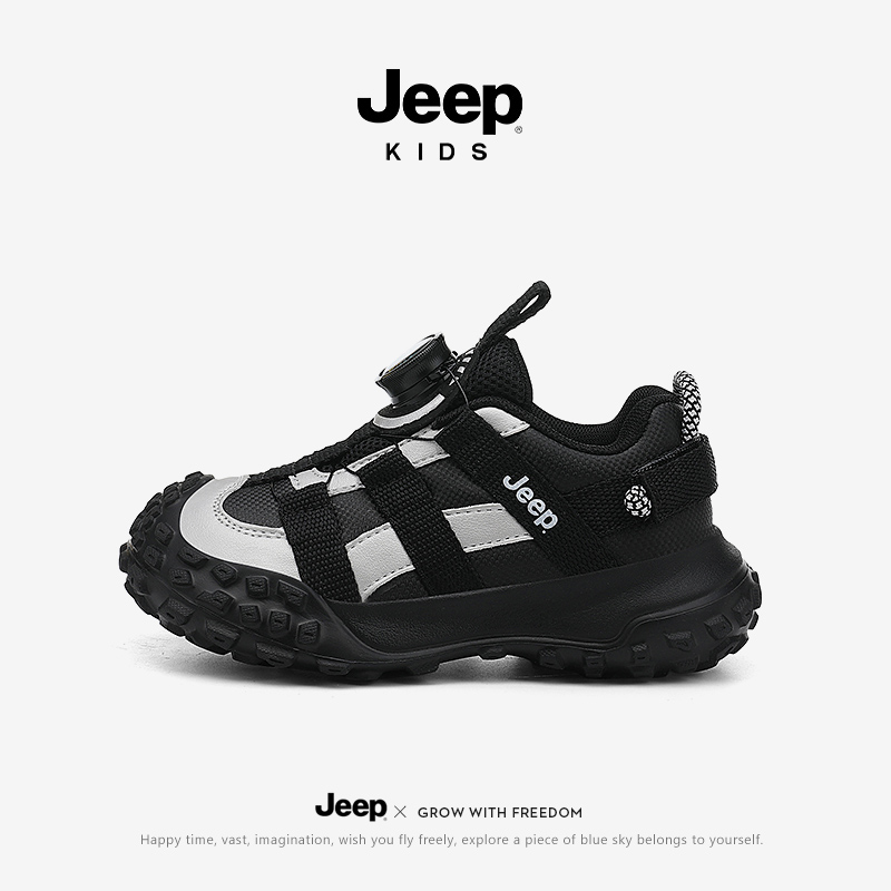 Jeep儿童运动鞋男童鞋子皮面跑步鞋2025秋冬新款中大童户外登山鞋