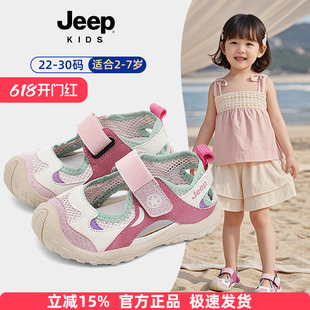 Jeep凉鞋女款2026官方儿童1到3岁夏天宝宝鞋子轻便包头女童软底鞋