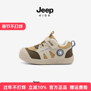 Jeep儿童冬季轻便魔术贴运动鞋女童休闲防踢男童加绒保暖宝宝鞋子