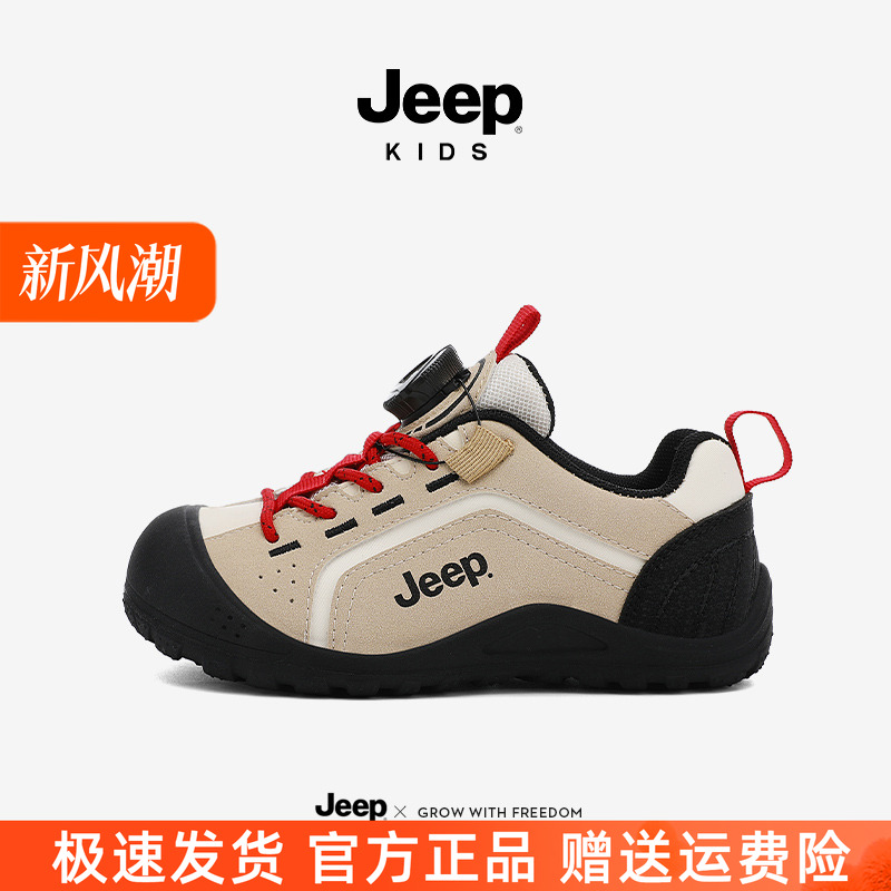 jeep男童鞋子户外登山鞋轻便防滑跑步童鞋2025秋季新款儿童运动鞋