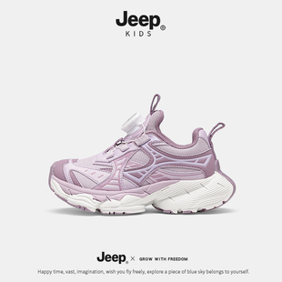 Jeep童鞋女童运动鞋儿童老爹鞋2026秋季新款轻便透气跑步鞋男童鞋