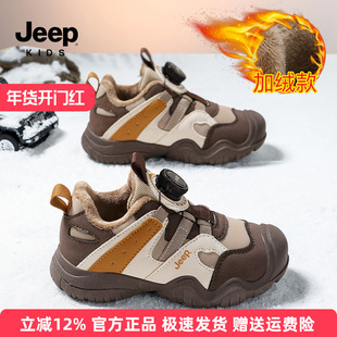 Jeep儿童加绒保暖运动鞋户外登山鞋防滑耐磨徒步鞋男女童冬季跑鞋