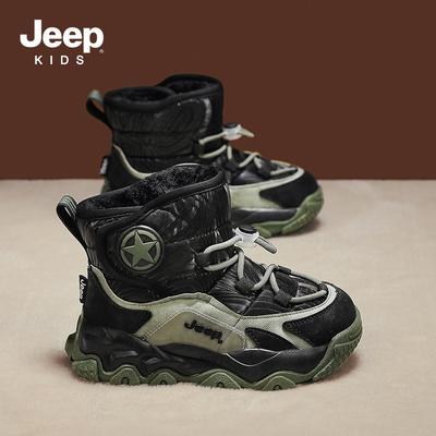 jeep儿童冬季防水雪地靴男童女童加绒鞋2025新款男孩棉鞋东北棉靴