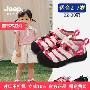 Jeep两岁女宝宝搭配裙子的鞋子夏薄款儿童学步鞋夏日透气软底夏鞋