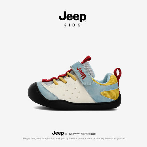 Jeep宝宝鞋子儿童学步鞋2026春秋新款软底防滑休闲男童女童运动鞋