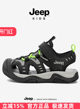 Jeep黑色溯溪沙滩凉鞋儿童防踢防滑涉水包头凉鞋2026夏季男女童鞋