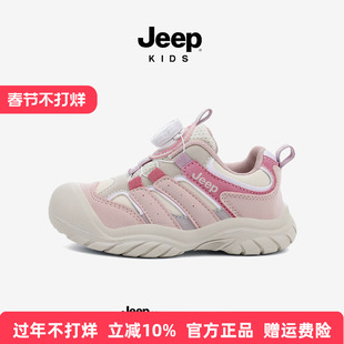 Jeep儿童轻便运动鞋春秋中大童跑步女童2025新款男童纽扣鞋子春款