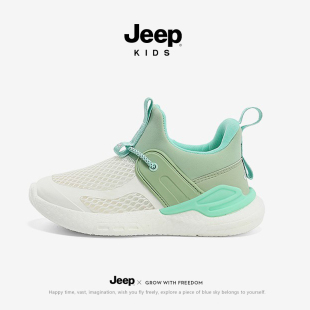 一脚蹬女童2025官方儿童鞋 轻便跑步鞋 软底 男童夏季 jeep运动网布鞋