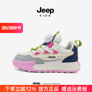 Jeep女童皮面鞋防水防滑跑步男童2026官方男童春夏季网面运动鞋子