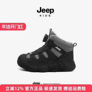 Jeep儿童黑色运动鞋高筒加绒棉鞋女童防滑2025新款冬季男童二棉鞋