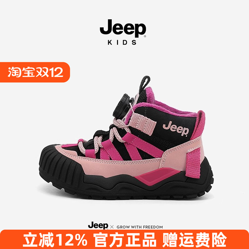 正品保证售后无忧收藏加购优