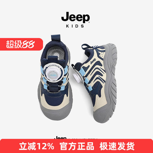 Jeep男童运动鞋户外登山鞋子2026秋季新款防滑童鞋女童儿童跑步鞋