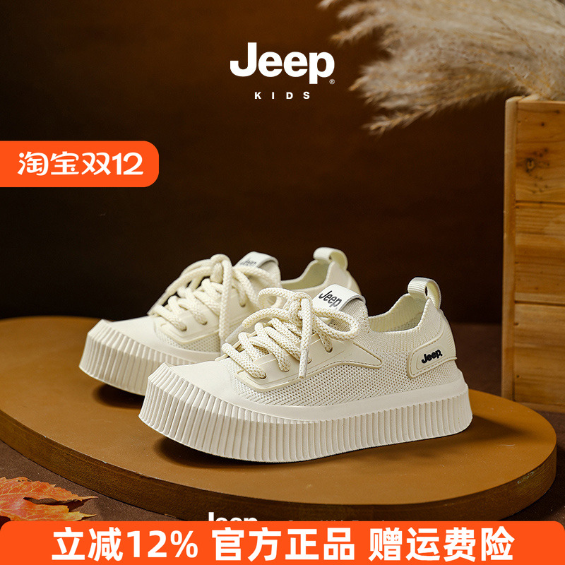 jeep儿童板鞋软底鞋子轻便男童小白鞋2025秋季新款中大童运动鞋子