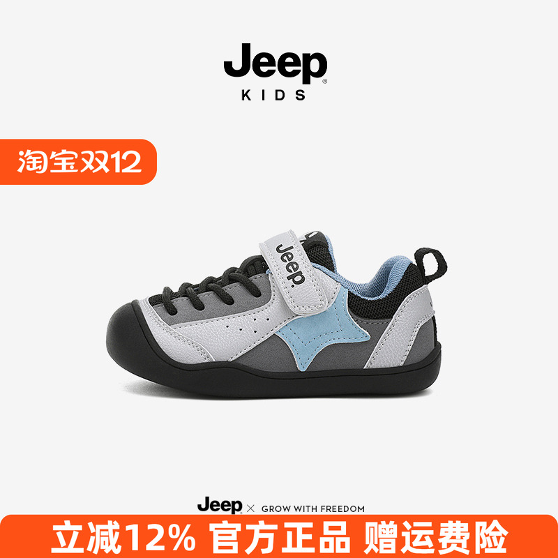 jeep儿童运动鞋2025秋季新款男童软底防滑学步鞋女宝宝轻便稳步鞋