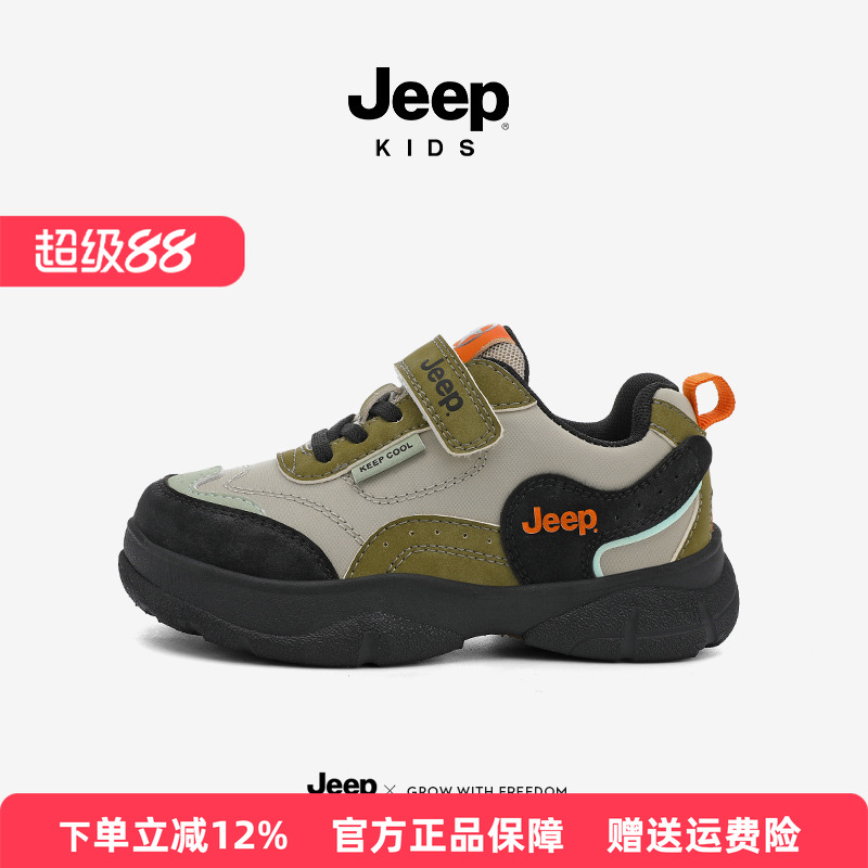 jeep儿童鞋子秋季2025新款皮面户外登山休闲鞋男童运动鞋男孩童鞋