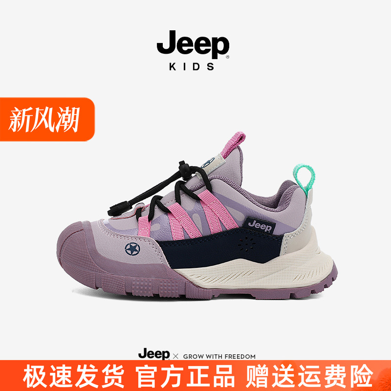 jeep女童皮面运动鞋户外2025新款秋冬儿童跑步鞋软底轻便女孩加绒