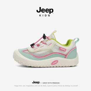 Jeep童鞋女童户外登山鞋春秋2026新款防滑网面透气运动鞋儿童鞋子