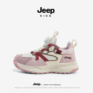 jeep童鞋女童运动鞋春季中大童纽扣跑步鞋2025新款飞织网面男童鞋