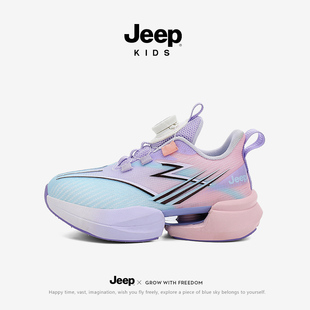 Jeep童鞋儿童运动鞋女童鞋子25新款女孩校园轻跑鞋体测碳板跑步鞋