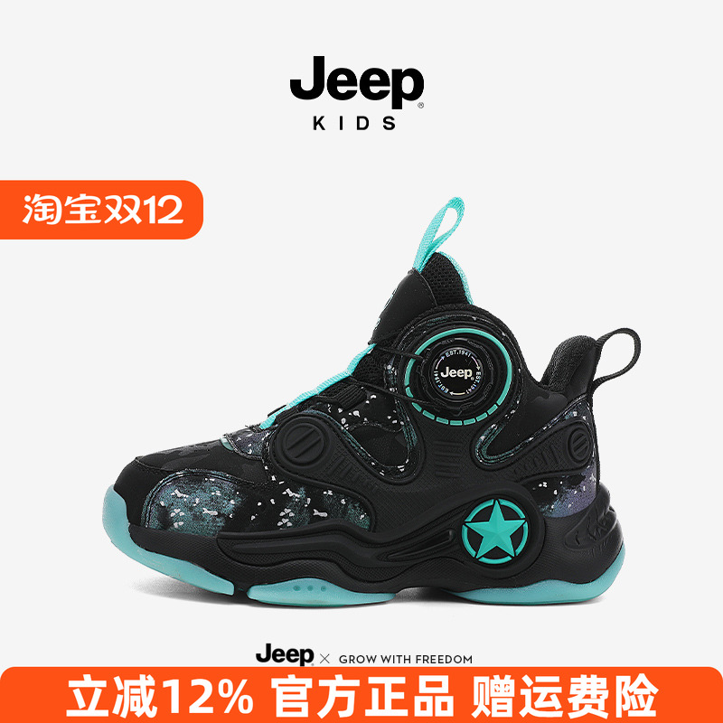 Jeep男童运动鞋2025新款黑色软底儿童篮球鞋男孩秋季中大童跑步鞋