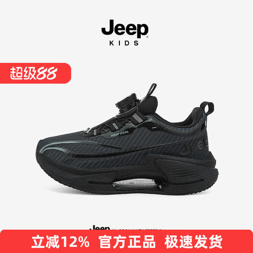 jeep儿童专业跑步鞋秋季新款男童体考训练鞋轻便透气中大童运动鞋