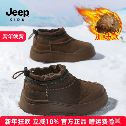 Jeep儿童雪地靴黑色男童时尚短靴女童户外登山踩雪过冬保暖大棉靴
