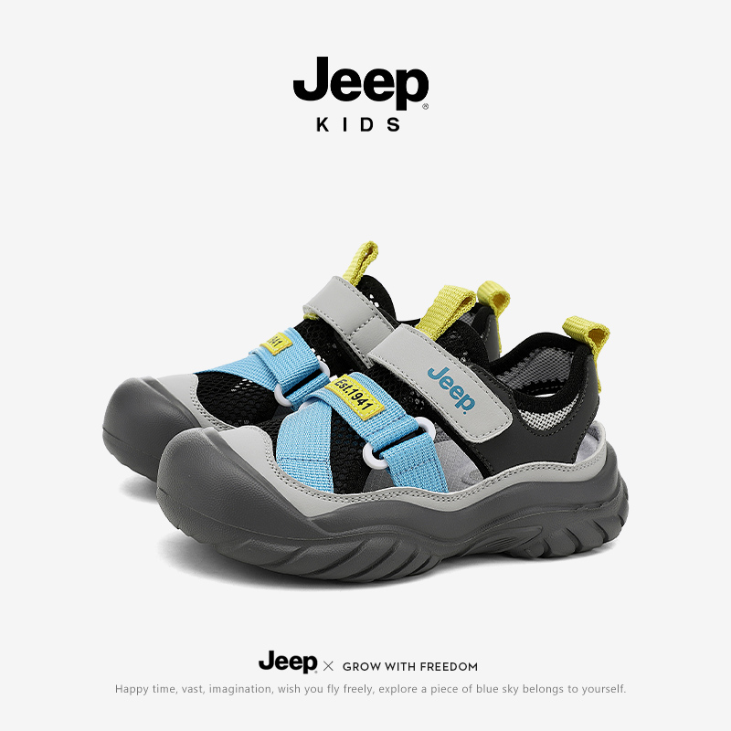 Jeep男童包头凉鞋2025新款运动涉水鞋男孩透气网面儿童溯溪沙滩鞋
