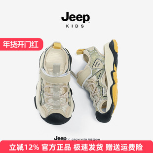 Jeep男童凉鞋包头户外鞋子2025夏款夏季女童鞋运动透气儿童沙滩鞋