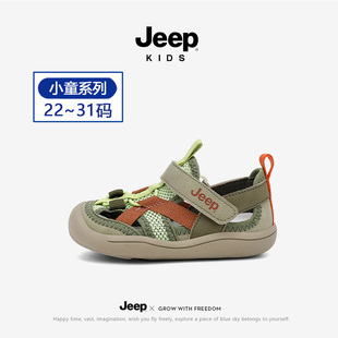 Jeep男童鞋子夏薄款运动凉鞋网面夏天幼儿园沙滩鞋镂空儿童宝宝鞋