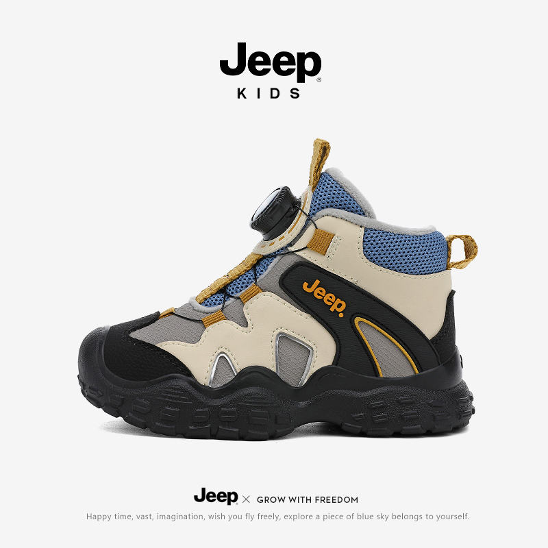 Jeep童鞋男童防滑运动鞋2025冬季新款女童加绒棉鞋儿童户外登山鞋