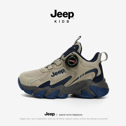 Jeep男童鞋子春夏儿童户外网面透气高帮鞋2026新款童鞋皮面运动鞋