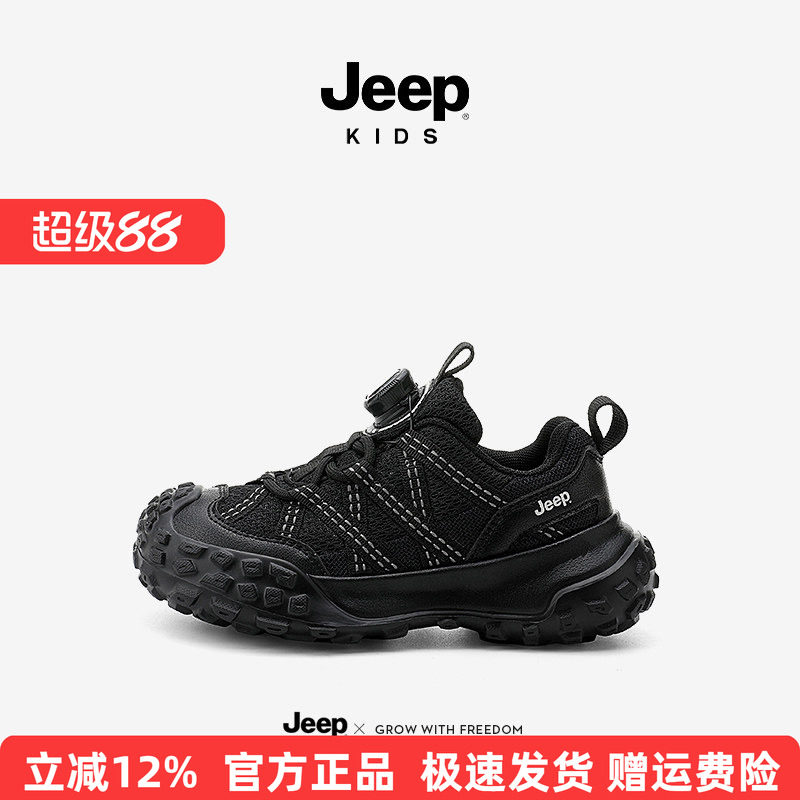 Jeep男童鞋子网面黑色运动鞋2026新款春夏中大童软底休闲童鞋儿童图片