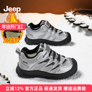 Jeep儿童加绒运动鞋男童2025新款冬季加绒二棉鞋小男孩宝宝跑步鞋