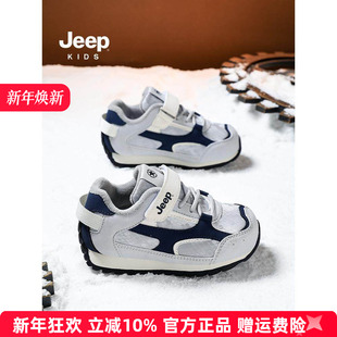 Jeep童鞋黑色儿童加绒二棉运动鞋男童鞋子2025冬季新款休闲阿甘鞋