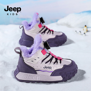Jeep女童德训鞋加绒加厚大棉鞋2026新款秋冬儿童鞋防水女孩运动鞋