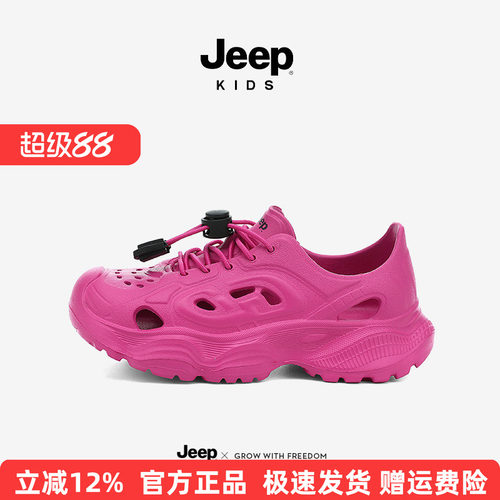 Jeep女童蔷薇粉沙滩鞋2026新款夏季包头凉鞋户外防滑朔溪鞋踩水鞋