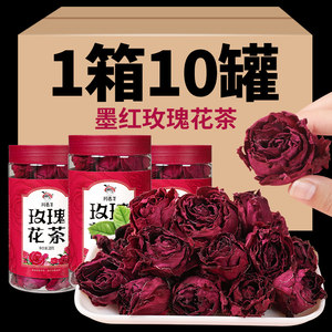 云南墨红玫瑰花茶大朵