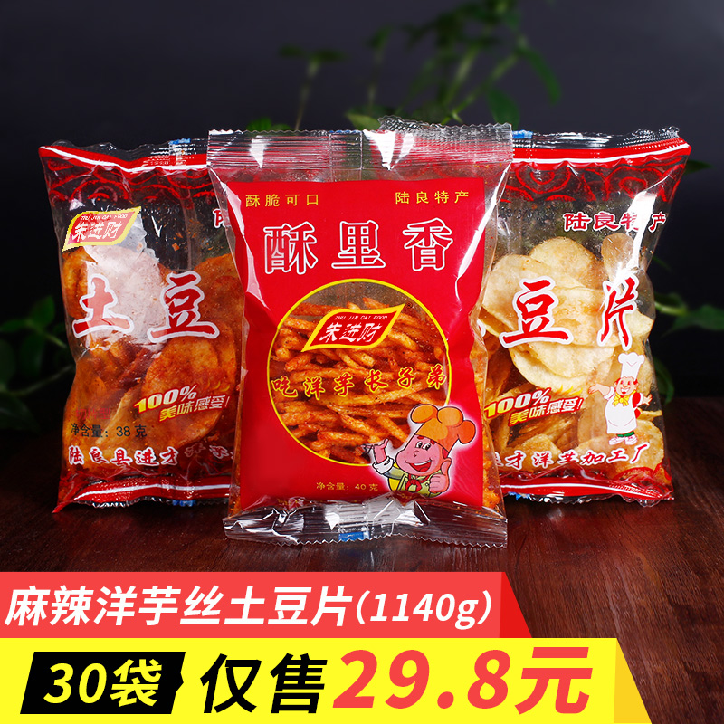 云南土豆片 陆良麻辣洋芋丝 贵州特产进才酥里麻辣土豆丝辣条零食
