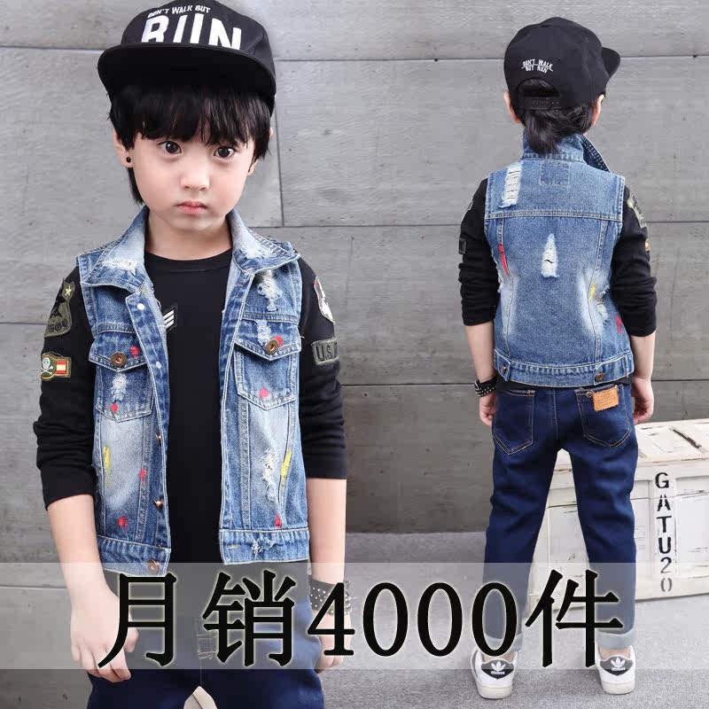 Gilet garcon - Ref 2067382 Image 5