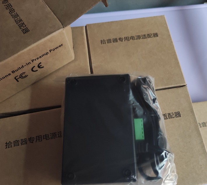 苏州科达拾音器专用电源SYD101电源适配器12v黑色