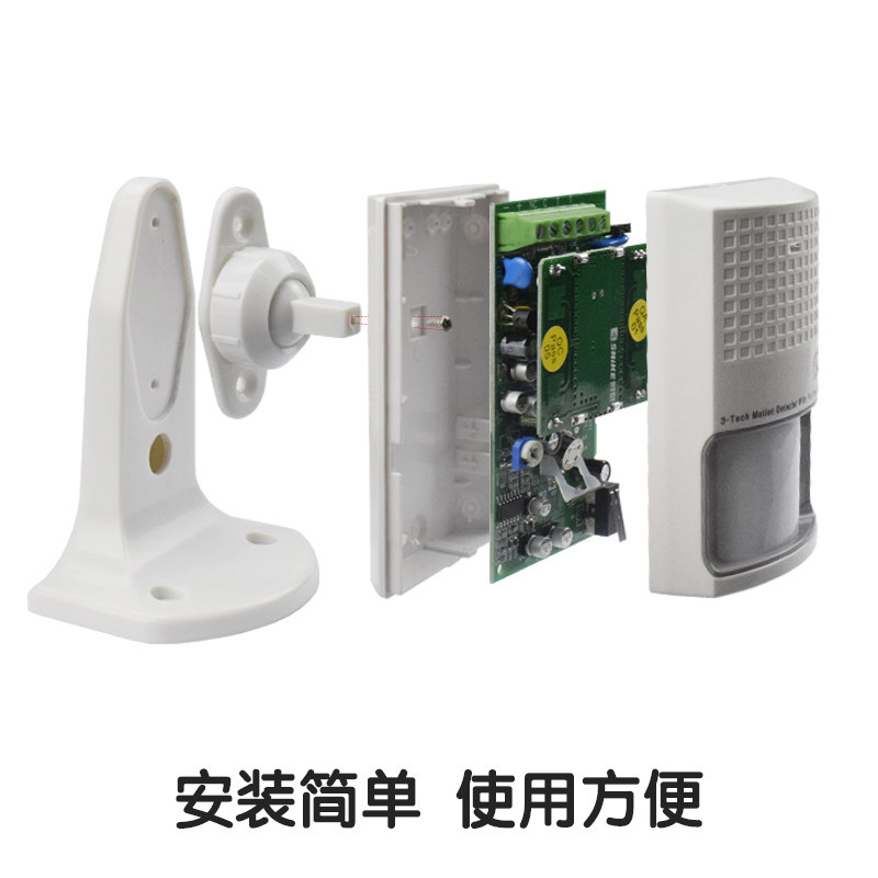 昊峰红外探测器支架 防盗报警双鉴探头万向调节支架SMB-10C图片