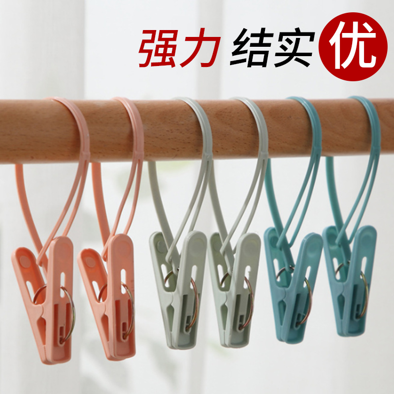 索带防风夹晾衣架小夹子