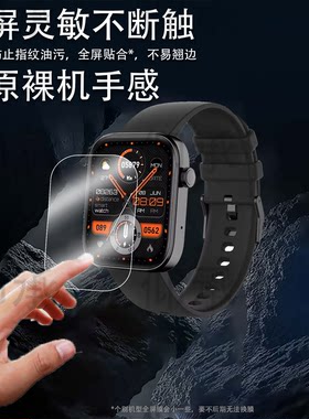 适用HMD Watch P1手表贴膜智能手表WatchP1保护膜1.9英寸屏幕膜方形Watchp1非钢化膜高清防刮花