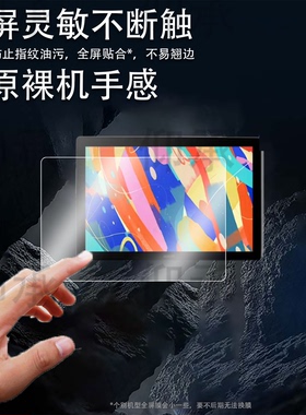 适用WACOM Cintiq 16新帝数位屏贴膜DTK168/DTK246/DTH246保护膜23.8寸16寸Wacom Cintiq 24寸屏幕非钢化膜